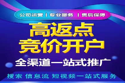百度推广广告效果提升技巧