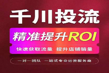 返点政策深度解析，助力信息流广告开户